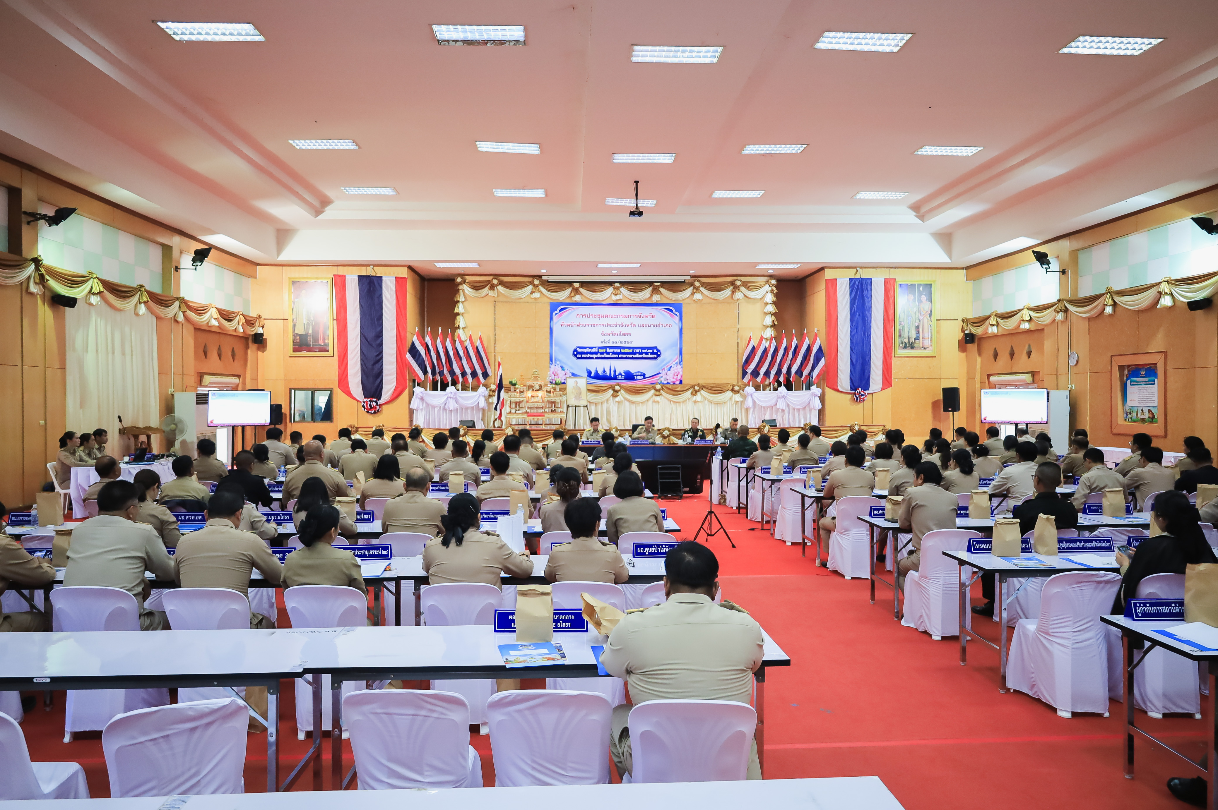 title - ส.ป.ก.ยโสธรเข้าร่วมประชุมคณะกรมการจังหวัด หัวหน้าส่วนราชการ และนายอำเภอจังหวัดยโสธร ครั้งที่ 11/2569